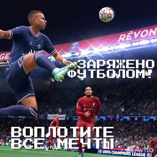 FIFA 22 (XboxSeries)