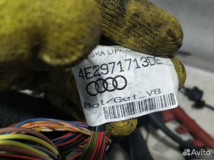 Проводка (коса) Audi A8 D3 2005—2007