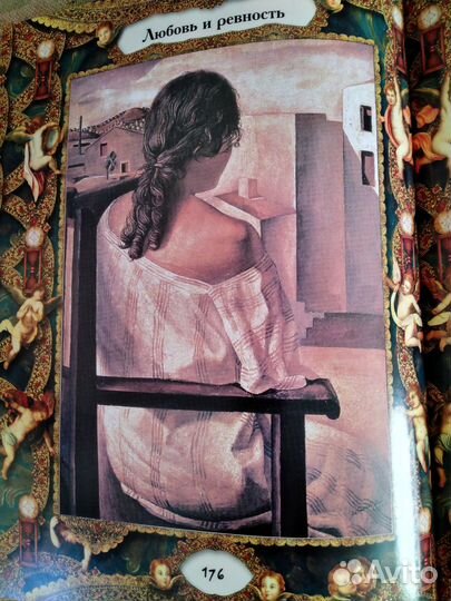 Подарочные книги