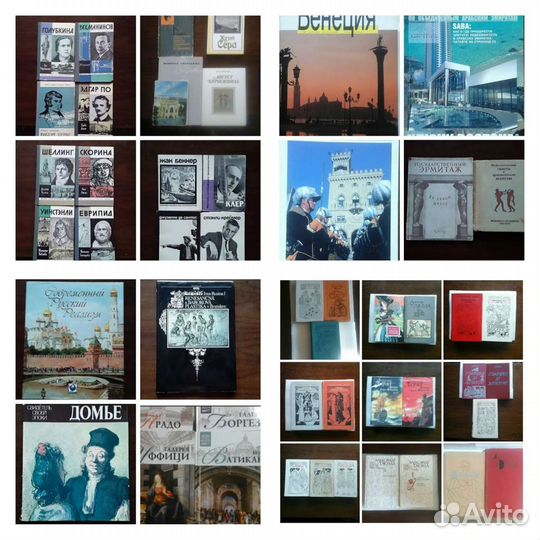 Книги из Дом.Библиотеки