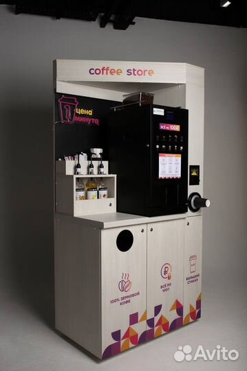 Вендинговый автомат