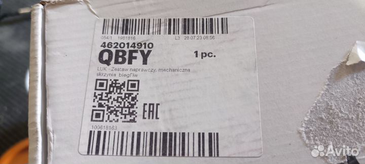 Набор для переборки МКПП Ford focus 1 рестайлинг