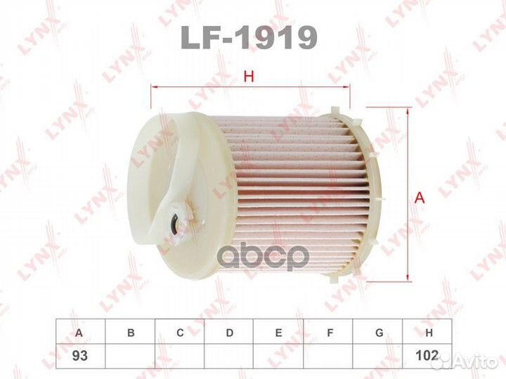 Фильтр топливный LF1919 lynxauto