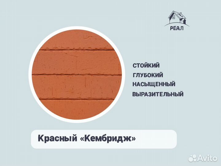 Кирпич фасадный от производителя
