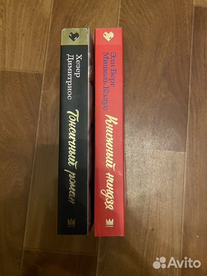 Современные Книги