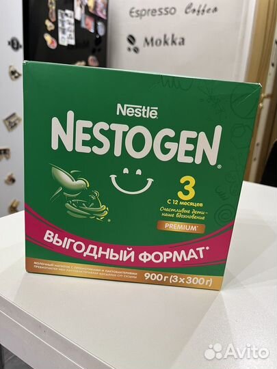 Детская смесь nestogen 3