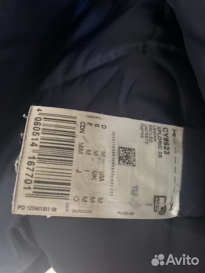 Куртка парка adidas