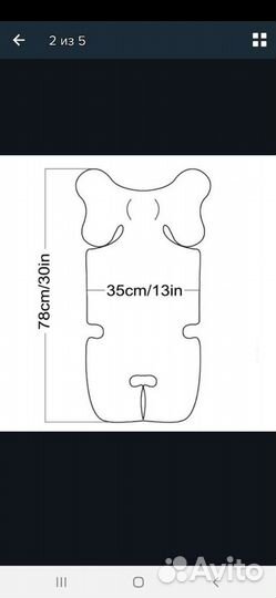 Матрас в коляску