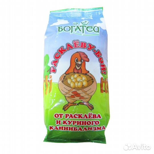 Премикс Расклеву бой