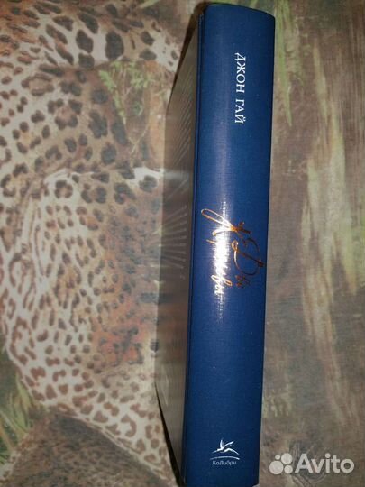 Две королевы