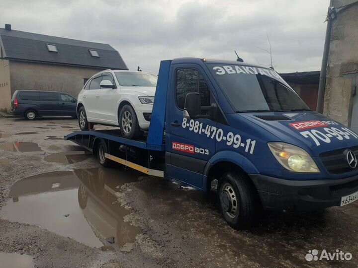 Услуги эвакуатора