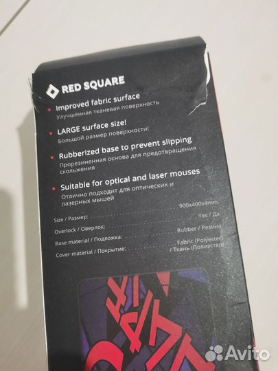 Red Square коврик для мышки