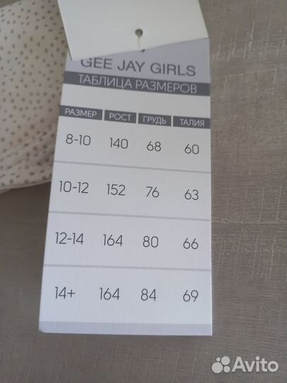 Комплект нижнего белья бюстгальтер Gloria Jeans