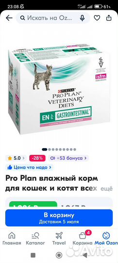 Жидкий корм для кошек