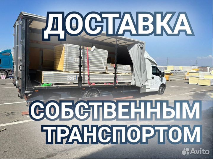 Сэндвич-панели стеновые