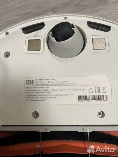 Робот пылесос xiaomi mi robot vacuum mop