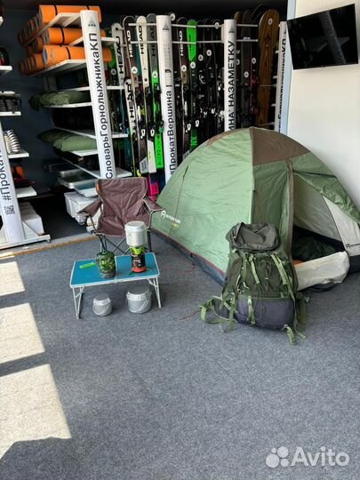 Трекинговые палки