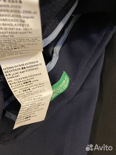 Две юбки-карандаш Benetton (пакетом)