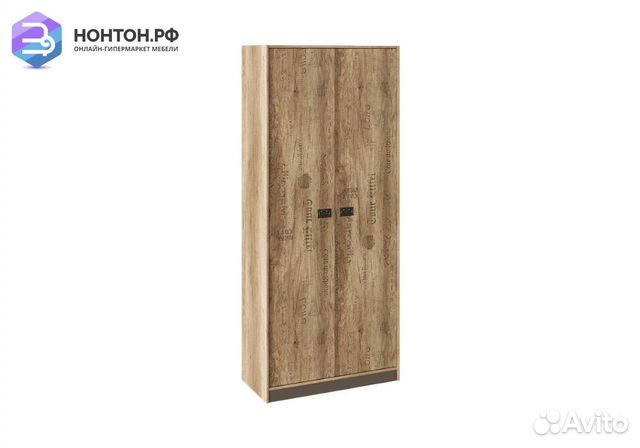 Шкаф 2-дверный Пилигрим дуб каньон светлый / фон с