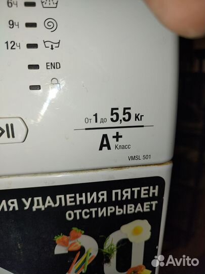 Стиральная машина hotpoint ariston