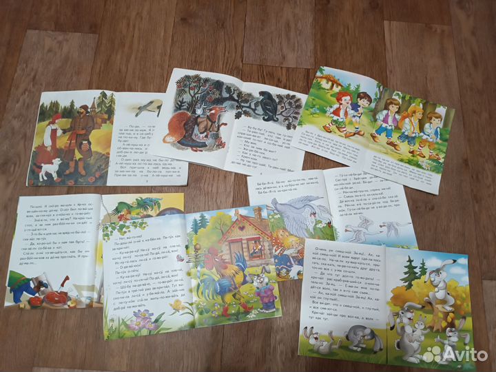 Книги читаю по слогам