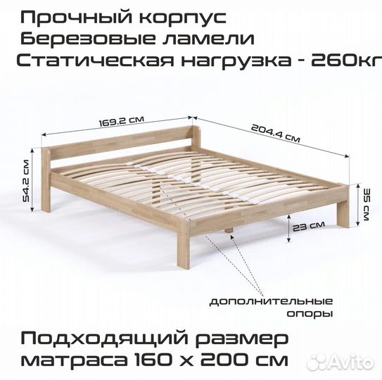 Кровать деревянная 160х200 двуспальная без покрыти