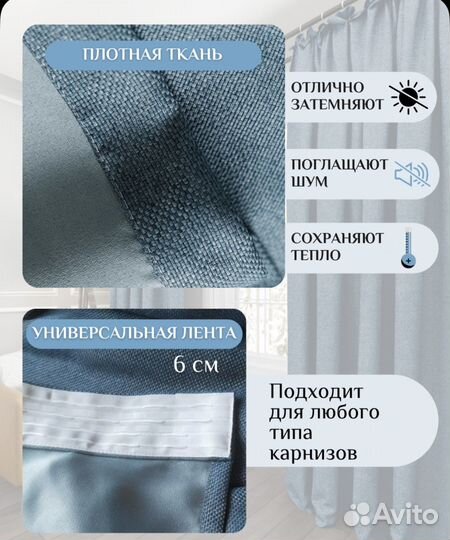 Vasta LUX Комплект штор 270 см х 400 см