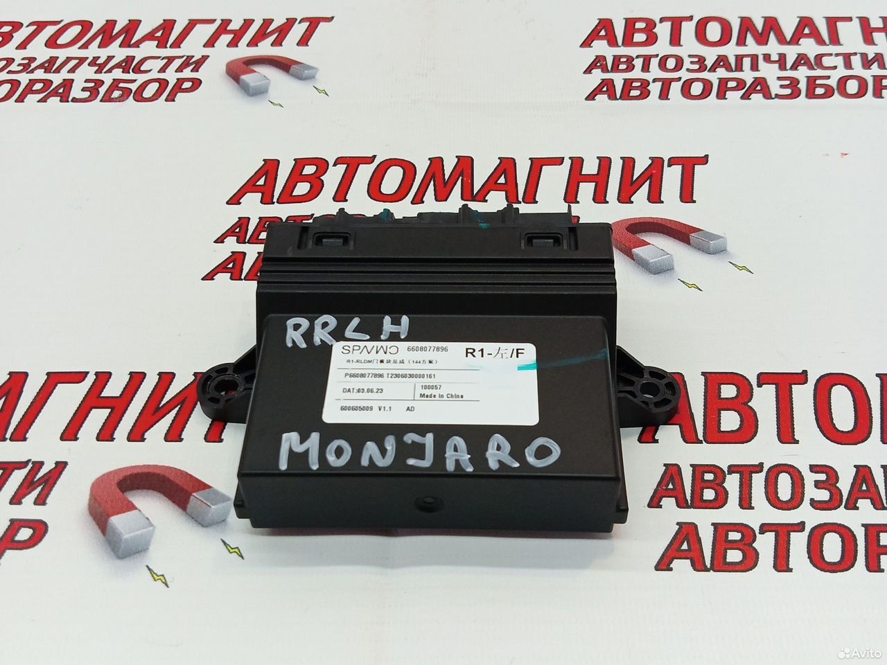 Блок двери задней левой Джили Монжаро