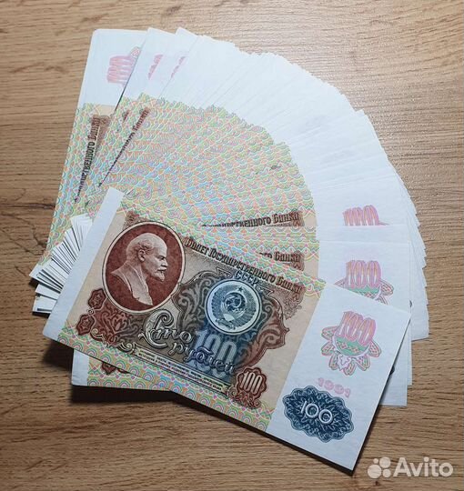 Монеты и банкноты СССР