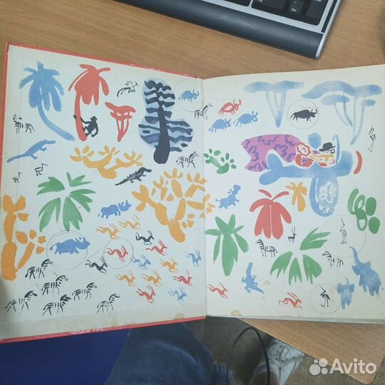 Книга К. Чуковский 