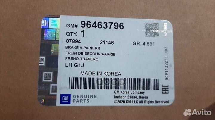 Щит опорный заднего левого диска chevrolet lacetti