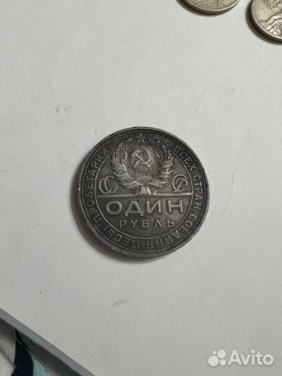 Один рубль 1924 г