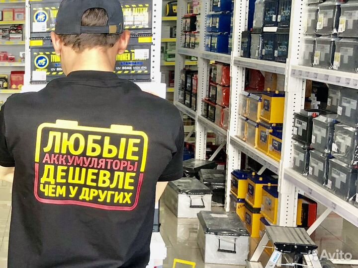 Аккумулятор аком 74 Ач- 700 А