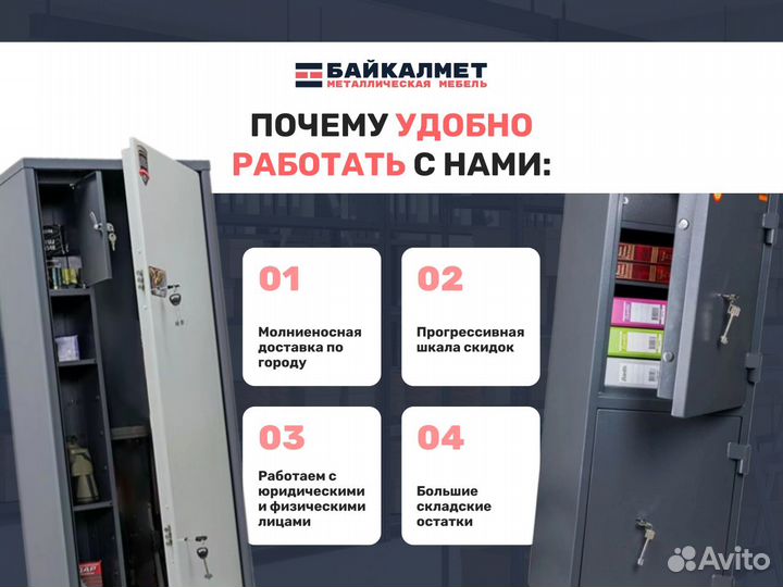 Оружейный сейф tiger 60