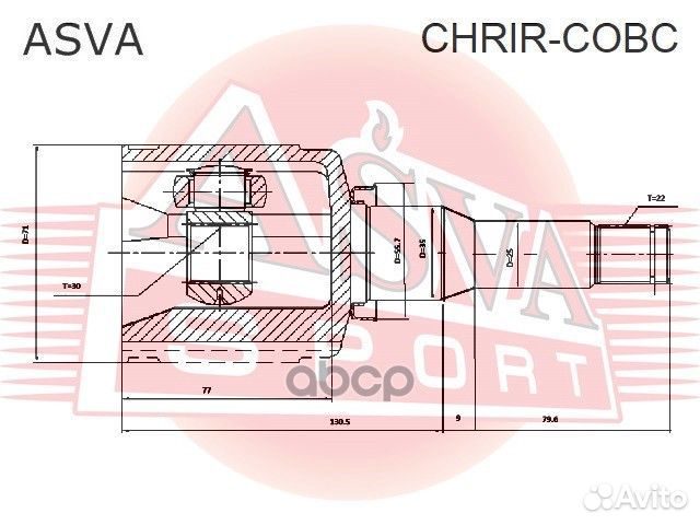 Шрус внутренний перед прав chrircobc asva