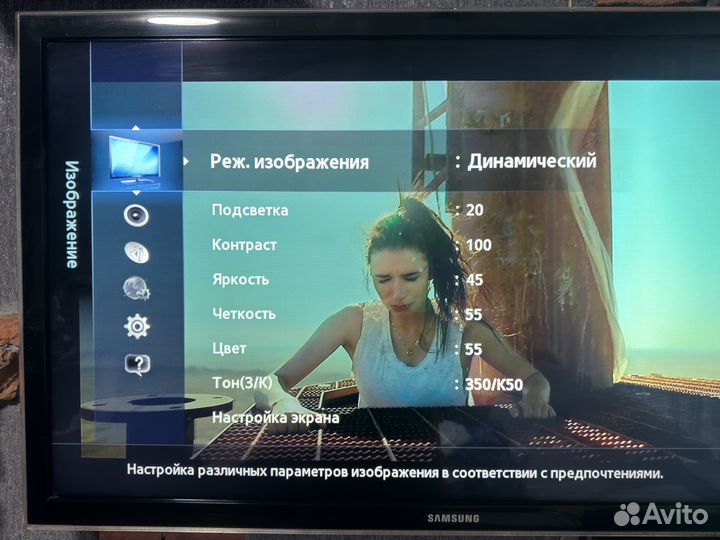 Телевизор samsung