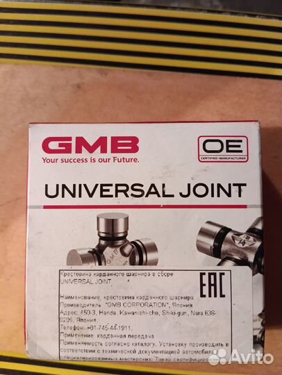 Крестовина карданного вала toyota