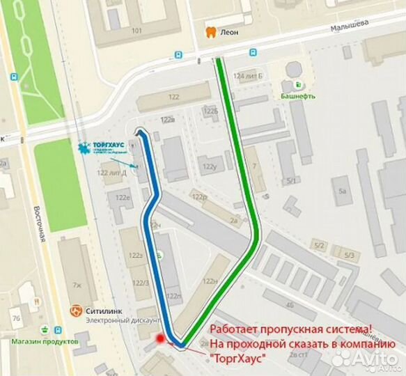 Урна для фуд-корта