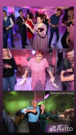 Ведущий (корпоративы, свадьбы, выпускные, дни рожд