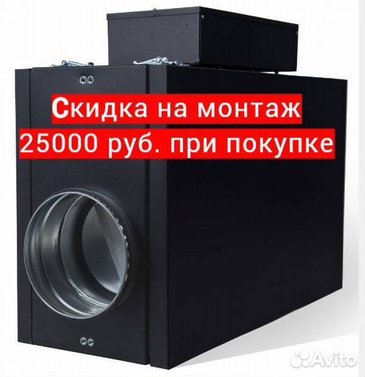 Компактная приточная установка Capsule 310 EL E