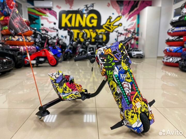 Электро Дрифт Карт GT 360 New