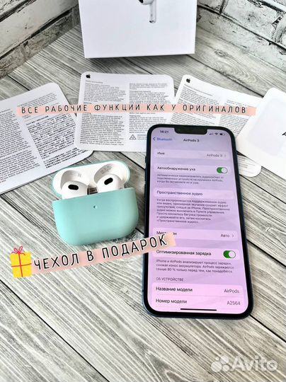 AirPods 3 luxe premium