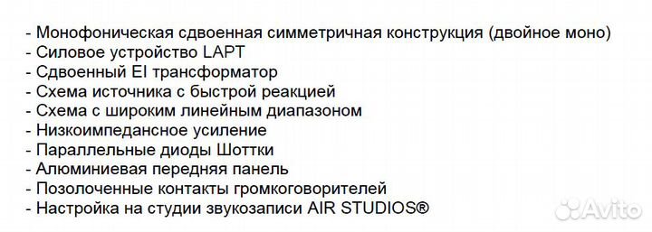 Интегральный усилитель мощности pioneer A-A6MK2-K