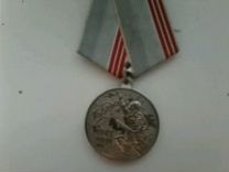 Медаль 75 лет победы в ВОВ. Копия