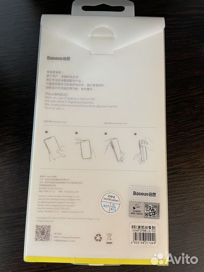 Чехол на iPhone 11