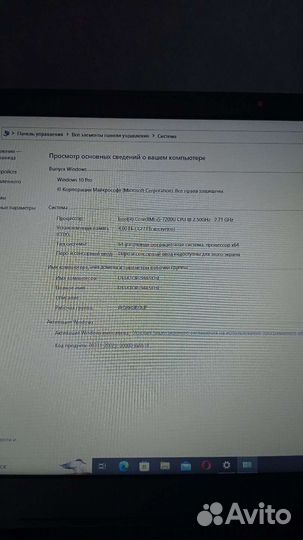 Ноутбук lenovo