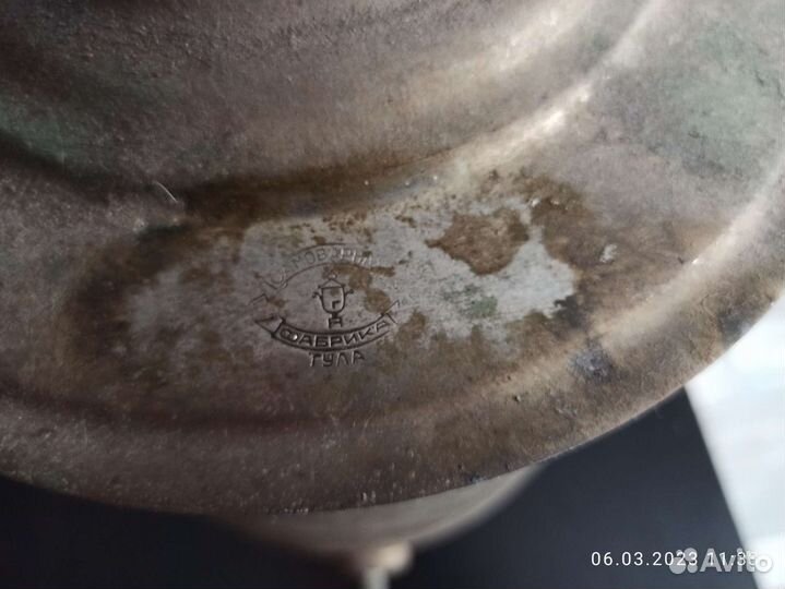 Самовар угольный