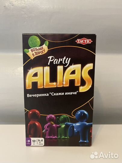 Настольная игра 