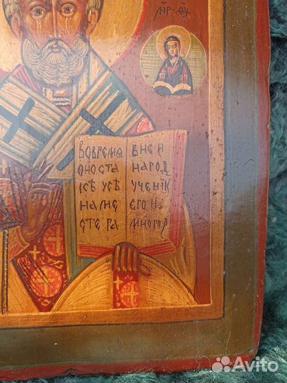 Икона старинная Николай Чудотворец