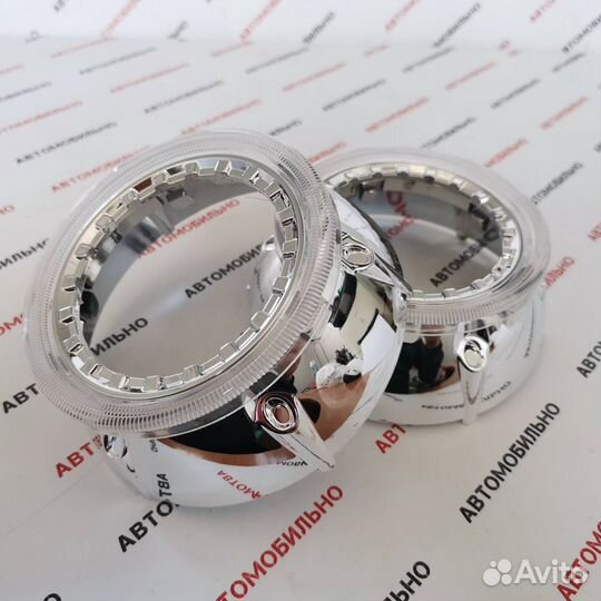 Маска для линз 3,0 дюйма - CDZ-004 (комплект 2 шт